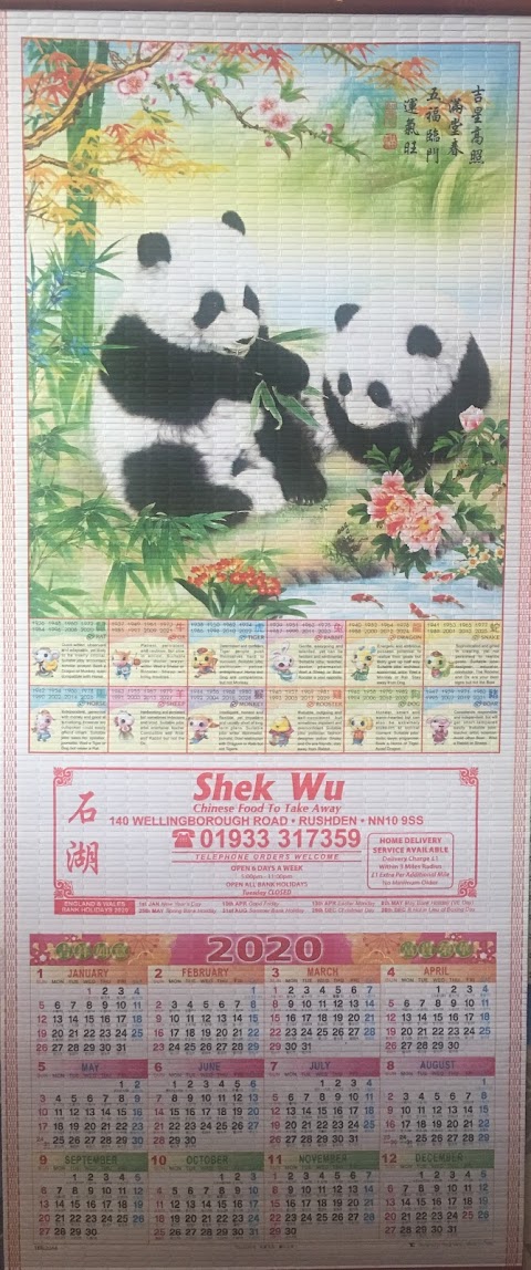 Shek Wu Chinese Takeaway