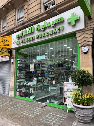 Al Farabi Pharmacy