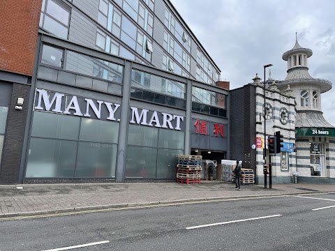 Many Mart Oriental Super Market 佰利超市