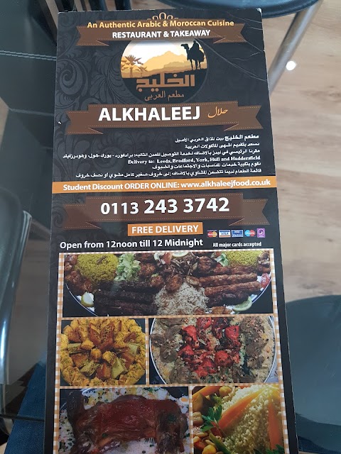 AlKhaleej Arabic Restaurant