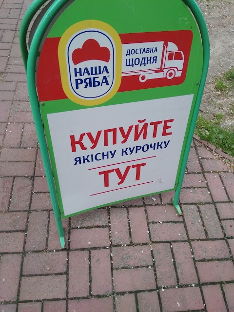 Магазин "Продукти"