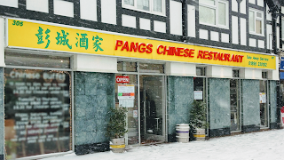 PANGS 彭城