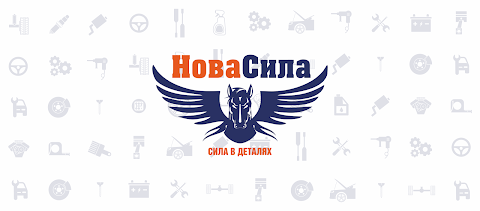 Нова Сила Нижня Апша