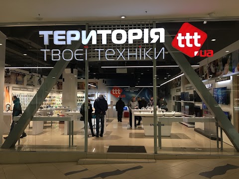 Територія Твоєї Техніки