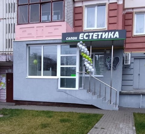 Салон Естетика