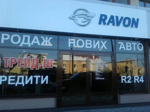 Автосалон Ravon