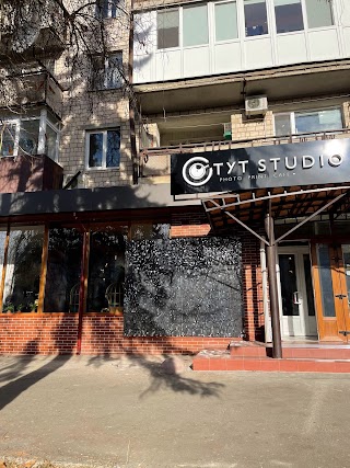 ТУТstudio