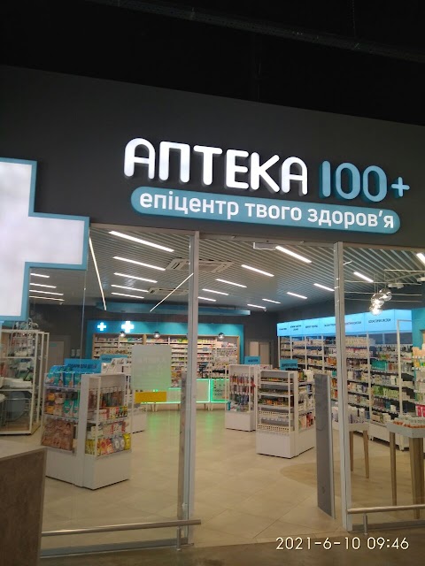 АПТЕКА 100+