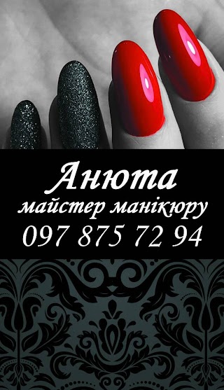 "lytique nails"