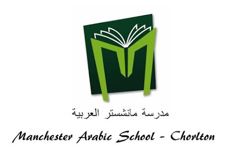 Manchester Arabic School