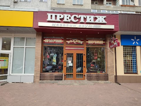 ПРЕСТИЖ