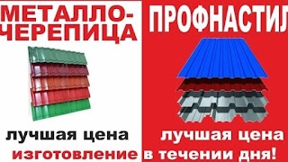 ВОДОСТОЧНАЯ СИСТЕМА ВОДОСТОЧНЫЕ СИСТЕМЫ ВОДОСТОК ЗАПОРОЖЬЕ ЭНЕРГОДАР ВОДОСТОЧНЫЕ СИСТЕМЫ ЗАПОРОЖЬЕ ВОДОСТОЧНАЯ СИСТЕМА ЗАПОРОЖЬЕ PROFIL RAINWAY