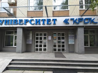 Київський ліцей бізнесу