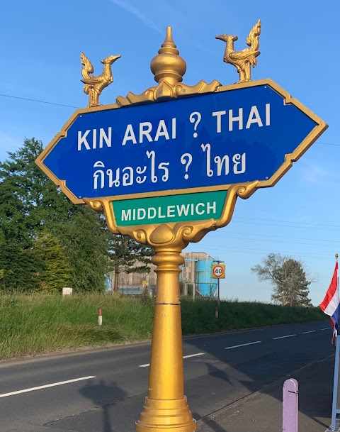 Kin Arai? Thai