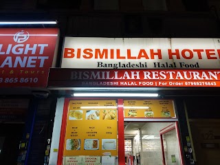 Bismillah Restaurant