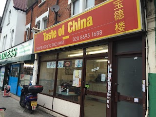 Taste of China