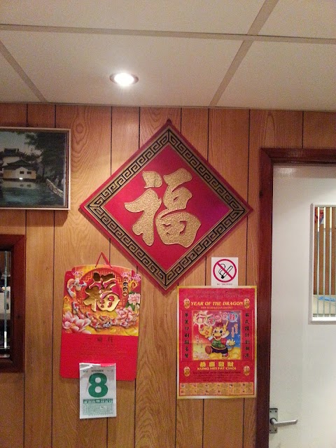 Canton House Coventry