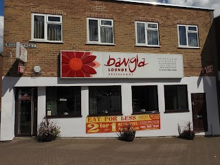 Bangla Lounge (Halesowen)