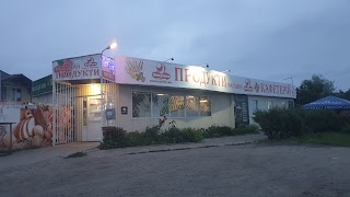 Продукти