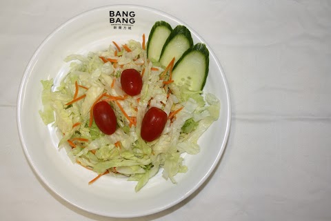 Bali Grill | Bang Bang Oriental