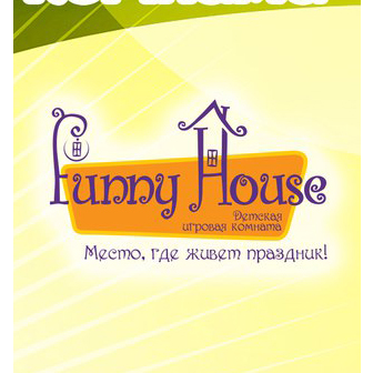 Детская игровая комната Funny House