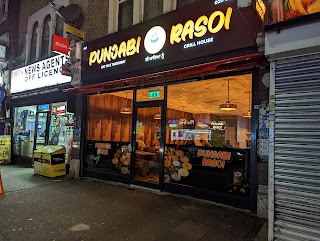 Punjabi Rasoi