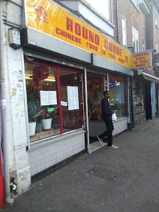 The Round House Chinese Take Away