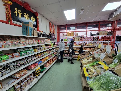 Chung Wah Supermarket