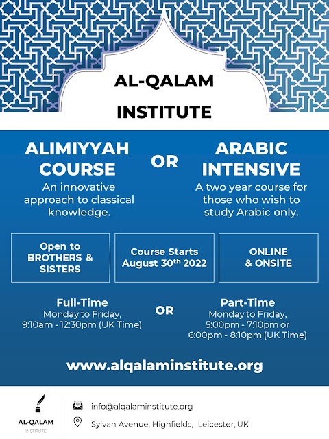 Al-Qalam Institute