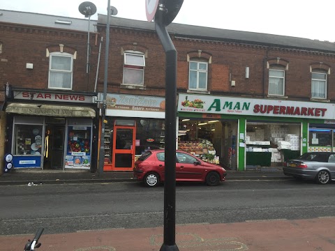 Aman Supermarket