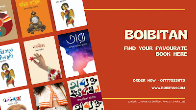 photo of Boibitan.com