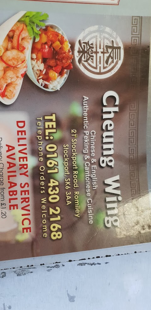 CHEUNG WING Chinese And English Takeaway