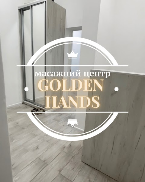 МАСАЖНИЙ ЦЕНТР GOLDEN HANDS