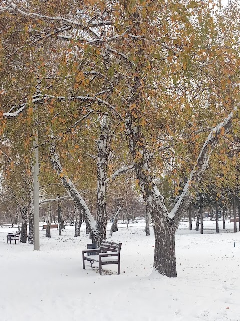 Парк "Зустріч"