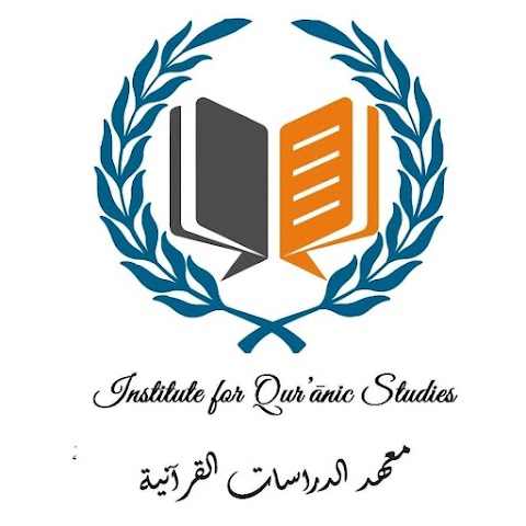 Institute for Quranic Studies