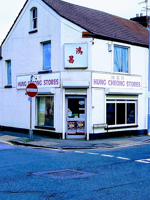 Hung Cheong Stores