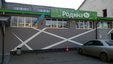 Супермаркет "Родина"