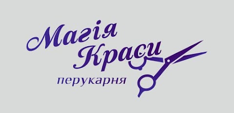 Перукарня Магія Краси