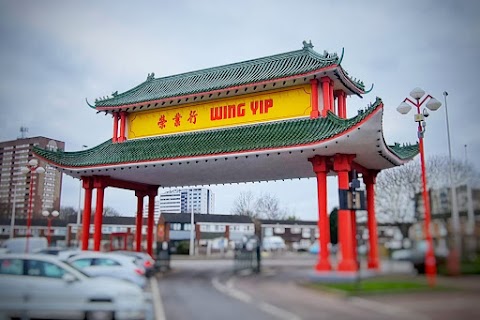 Wing Yip Superstore Birmingham