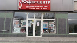 Офіс Центр