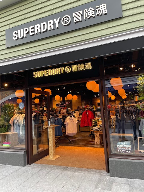 Superdry Outlet