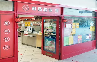 POshop - Preferred Oriental Shop - 优选中超