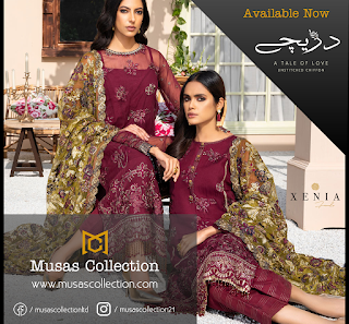 Musas Collection