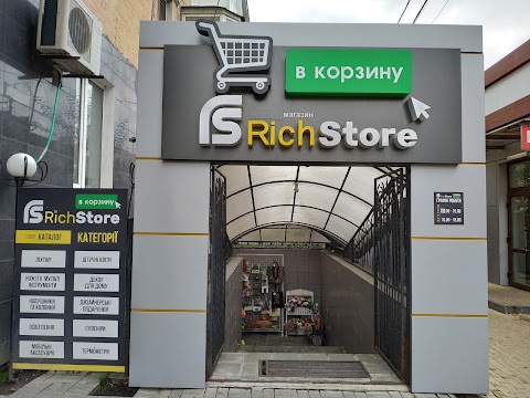 RichStore