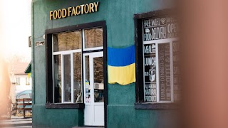 FOOD FACTORY