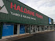 Photo of Haldane Fisher Ladas Drive Belfast | Timber & Building Merchants - 59-75 Ladas Drive, Belfast BT6 9FR, United Kingdom