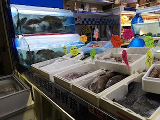 Ocean Supermarket