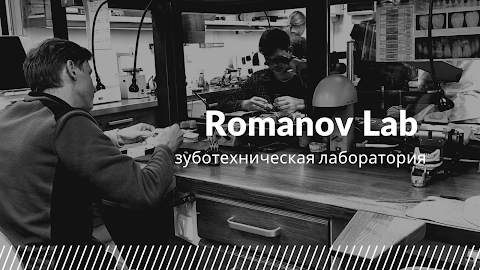 Стоматологічна клініка Romanov Dental Clinic та зуботехнічна лаборатория RomanovLab Dental Technologies