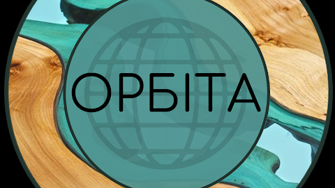 ТзОВ ФІРМА ОРБІТА