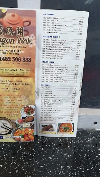 Dragon Wok